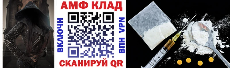 ОМГ ОМГ ТОР  Бородино  Amphetamine Розовый 