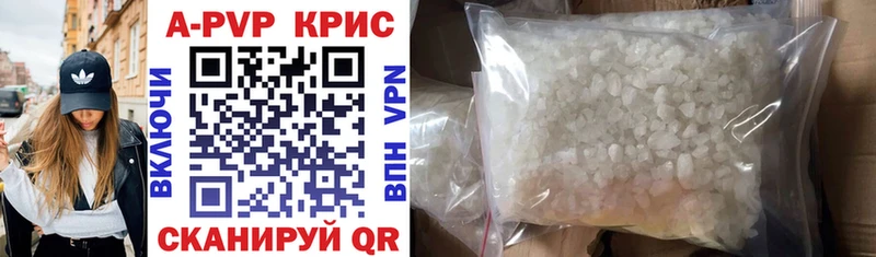 купить наркоту Бородино Alfa_PVP мука