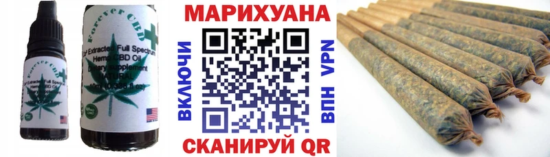 kraken рабочий сайт  Бородино  Еда ТГК конопля 