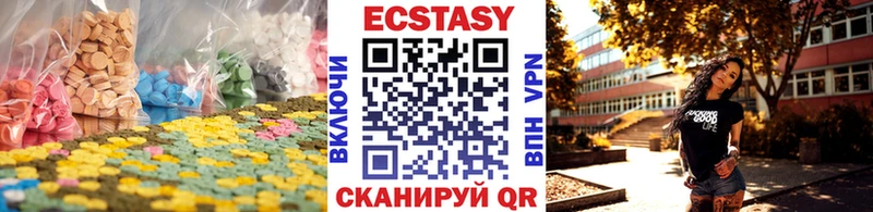 Экстази 280мг  как найти наркотики  Бородино 