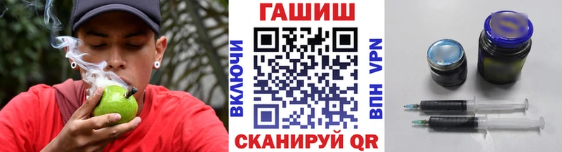 Гашиш 40% ТГК  гидра сайт  Бородино 