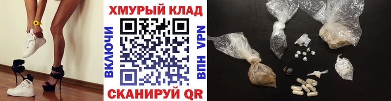omg ТОР Бородино Героин афганец
