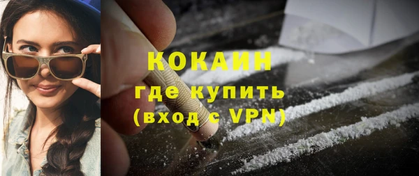 экстази Воткинск