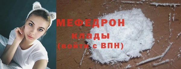 спайс Бугульма