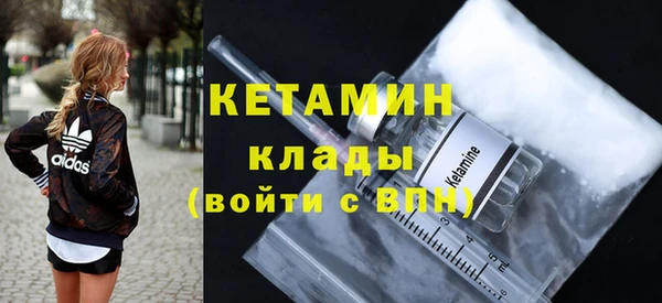 молекула духа Бронницы