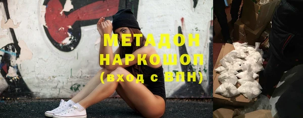 прущий лед Бородино