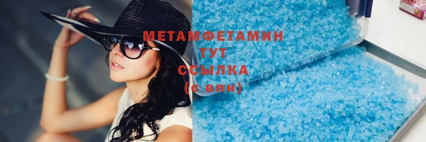 спайс Бугульма