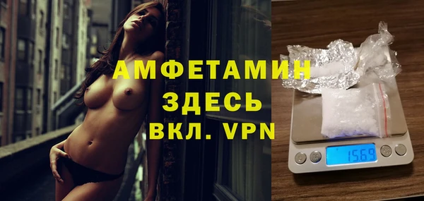 дживик Осинники
