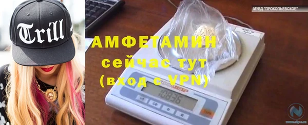 метамфетамин Ахтубинск