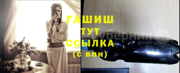 молекула духа Бронницы