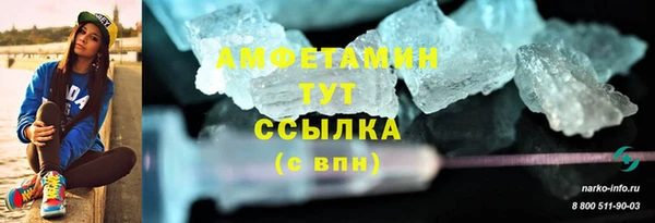 MESCALINE Переславль-Залесский