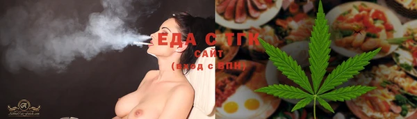 молекула духа Бронницы