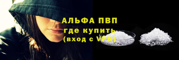 кокаин премиум Волосово