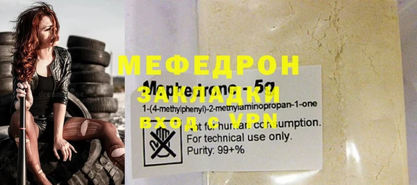 MESCALINE Переславль-Залесский