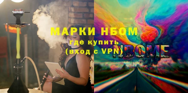 мефедрон VHQ Аша