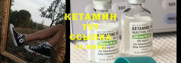 метадон Осташков