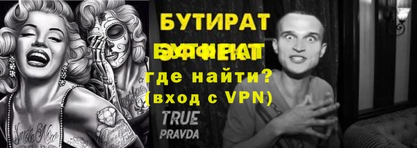 не бодяженный Пересвет