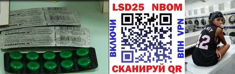 ЛСД экстази ecstasy  Бородино 