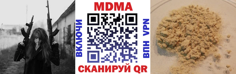 MDMA VHQ  Бородино 