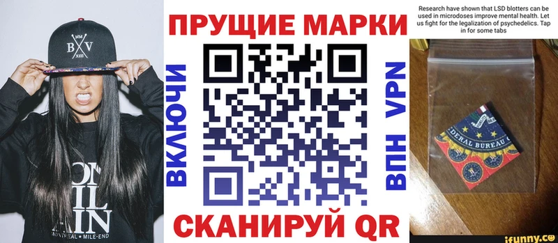 kraken вход  Бородино  Наркотические марки 1,8мг 